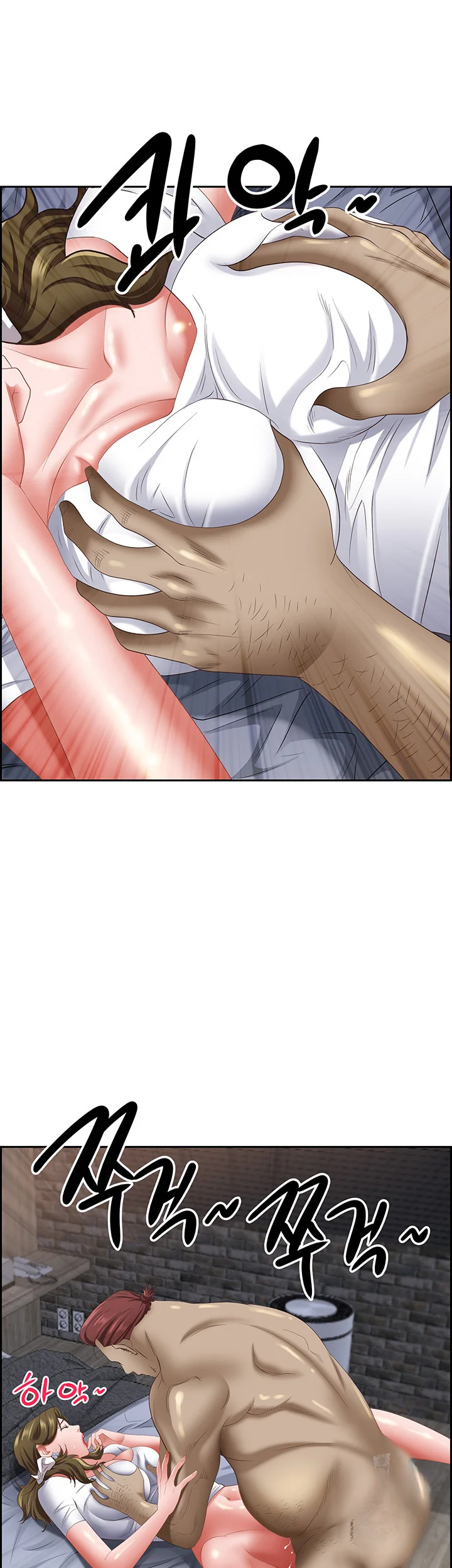 Shes A Married Woman Chapter 114 - Page 33