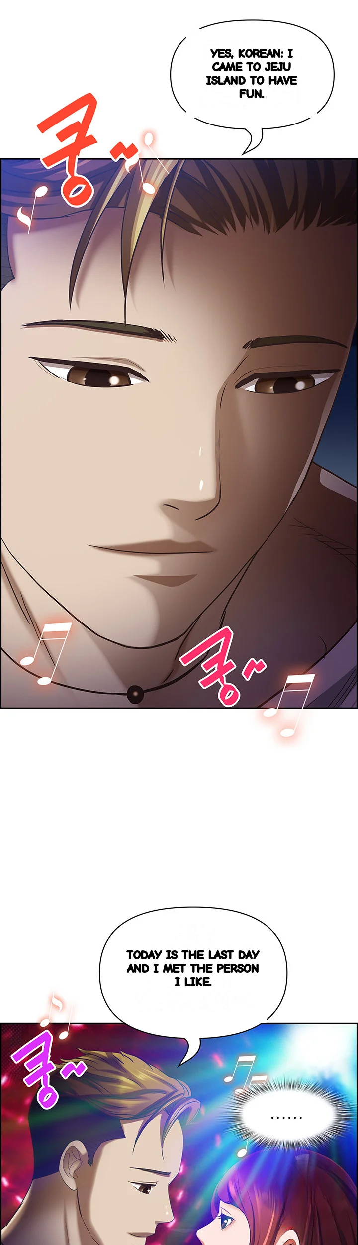 Shes A Married Woman Chapter 114 - Page 45