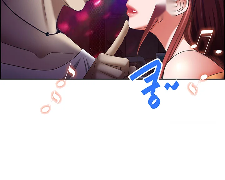Shes A Married Woman Chapter 114 - Page 46