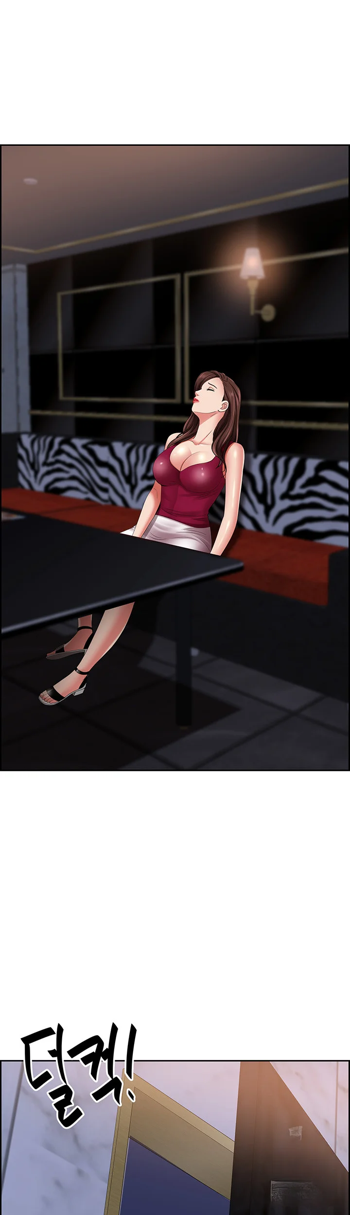 Shes A Married Woman Chapter 114 - Page 47