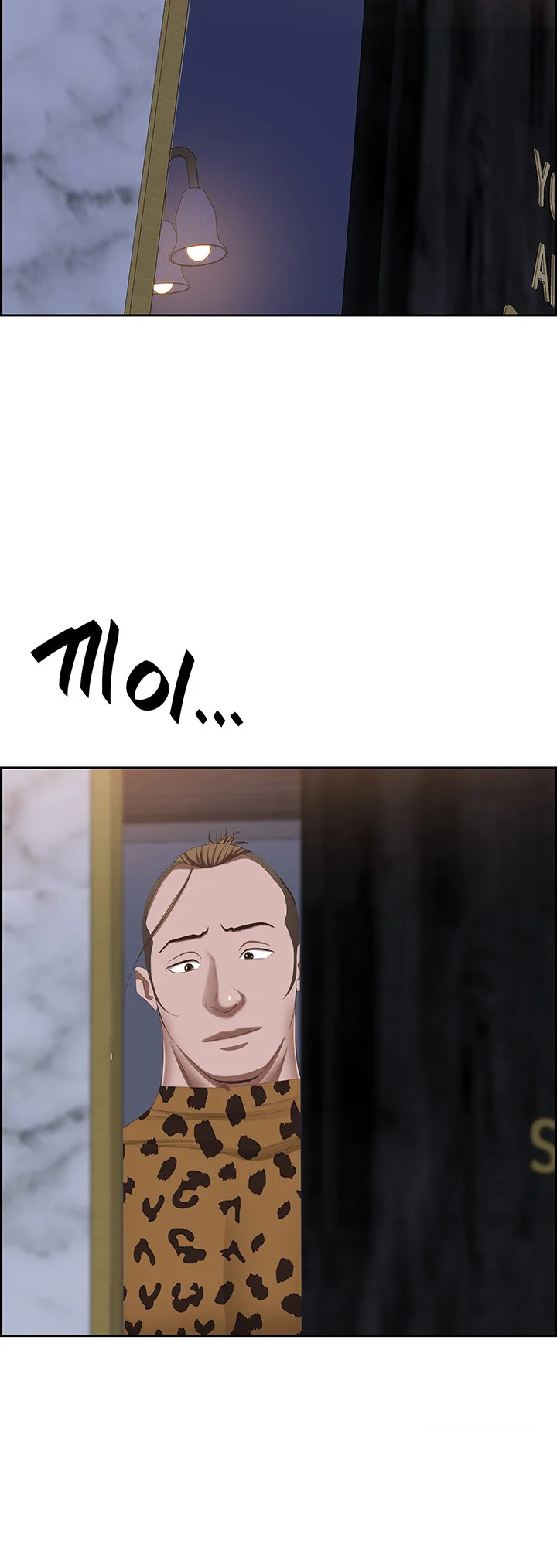 Shes A Married Woman Chapter 114 - Page 48