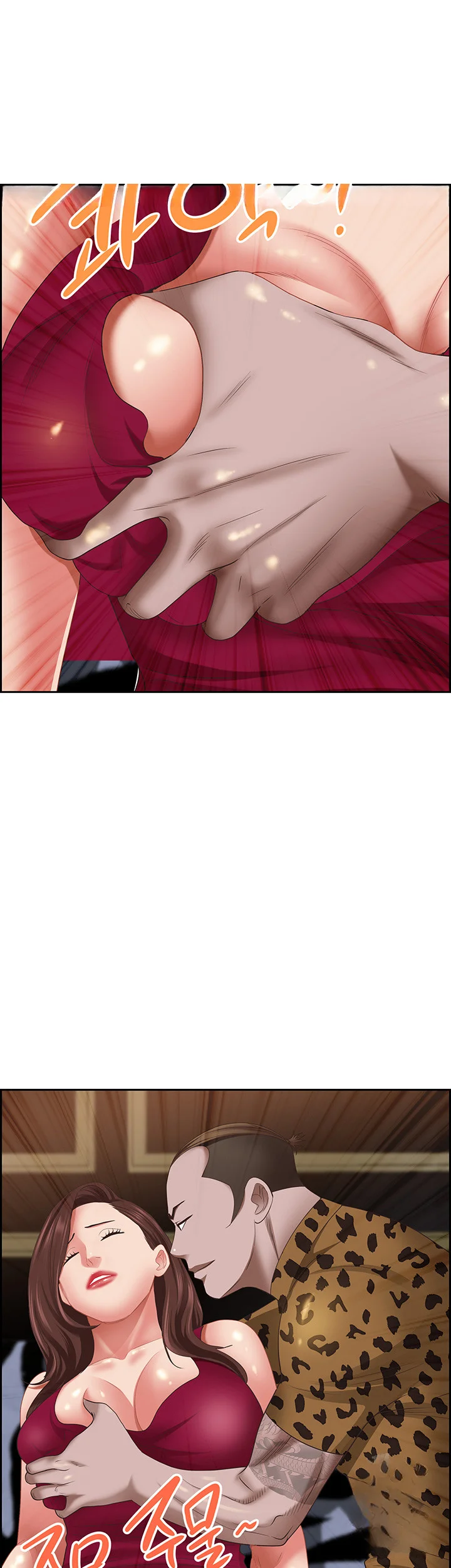 Shes A Married Woman Chapter 114 - Page 52