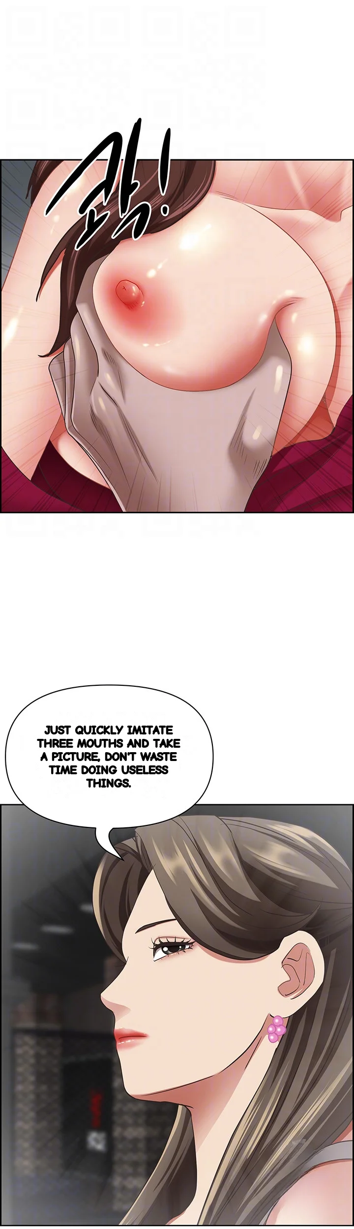 Shes A Married Woman Chapter 115 - Page 10