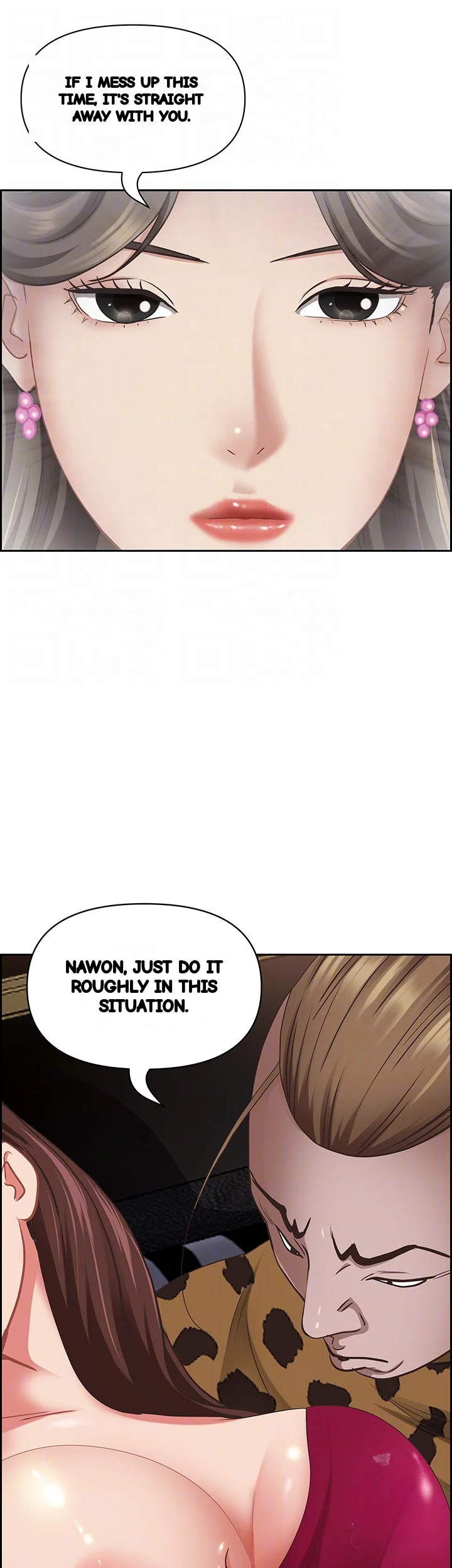 Shes A Married Woman Chapter 115 - Page 13