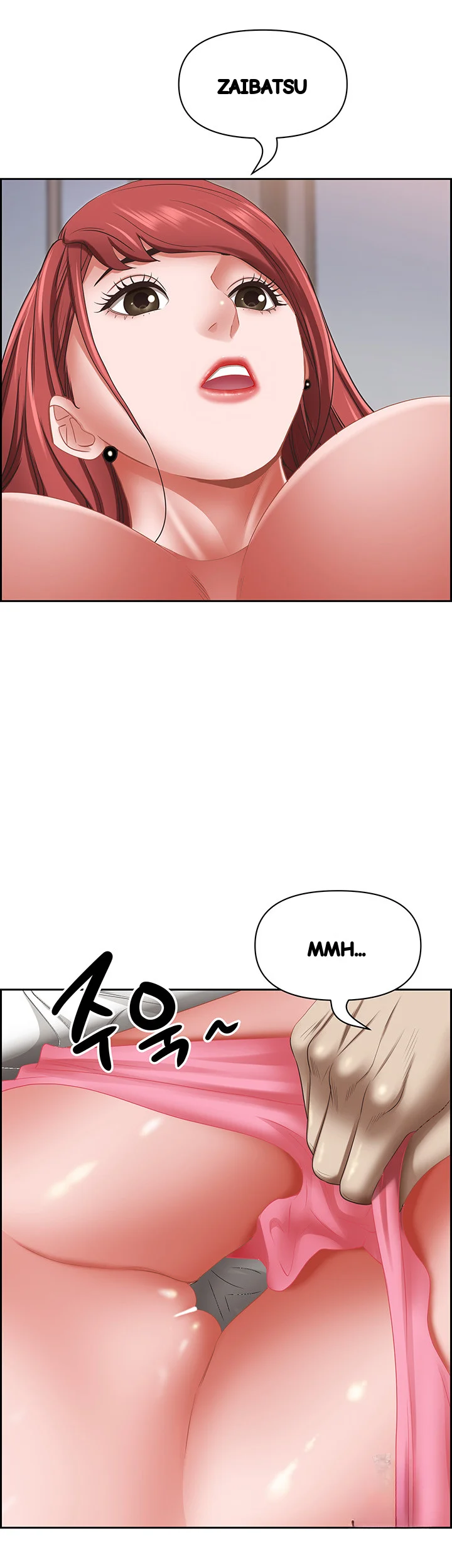 Shes A Married Woman Chapter 115 - Page 26