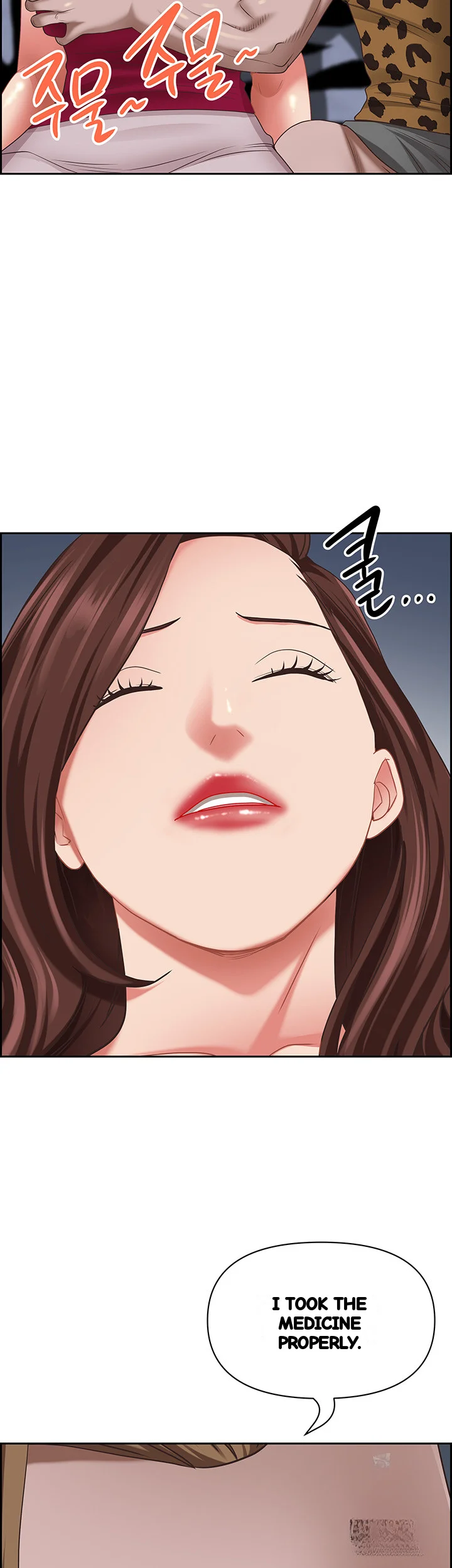 Shes A Married Woman Chapter 115 - Page 3
