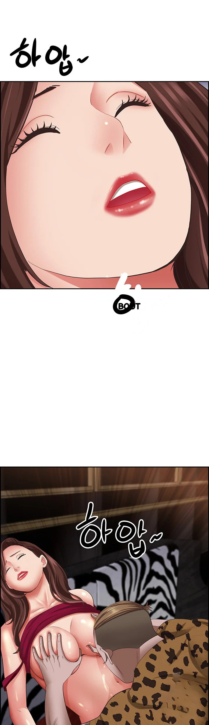 Shes A Married Woman Chapter 115 - Page 32