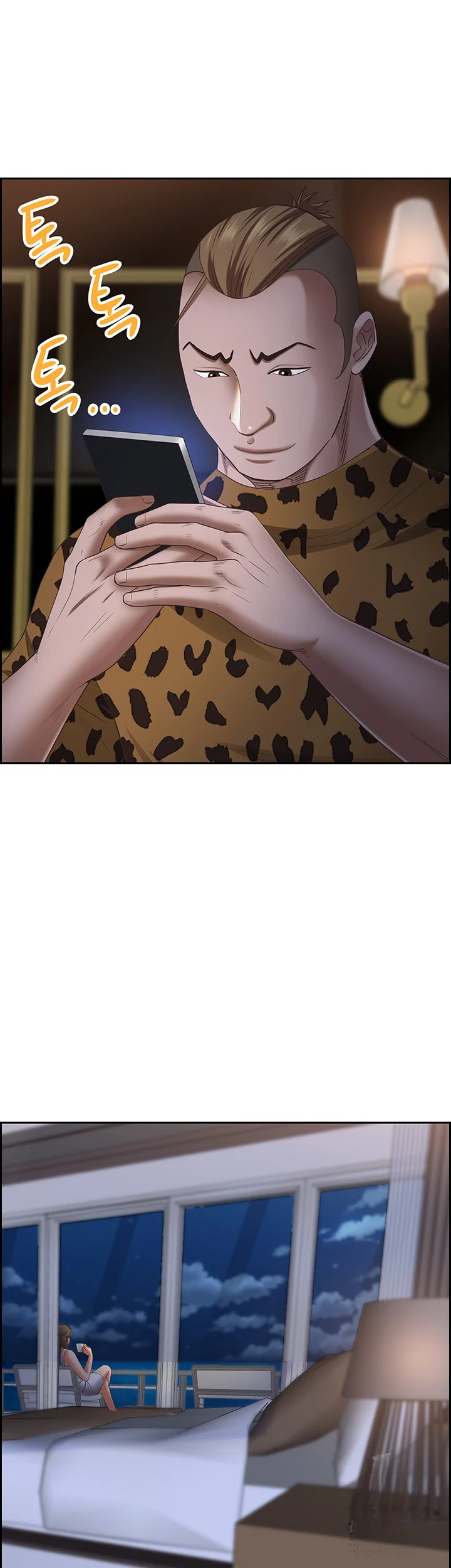 Shes A Married Woman Chapter 115 - Page 36