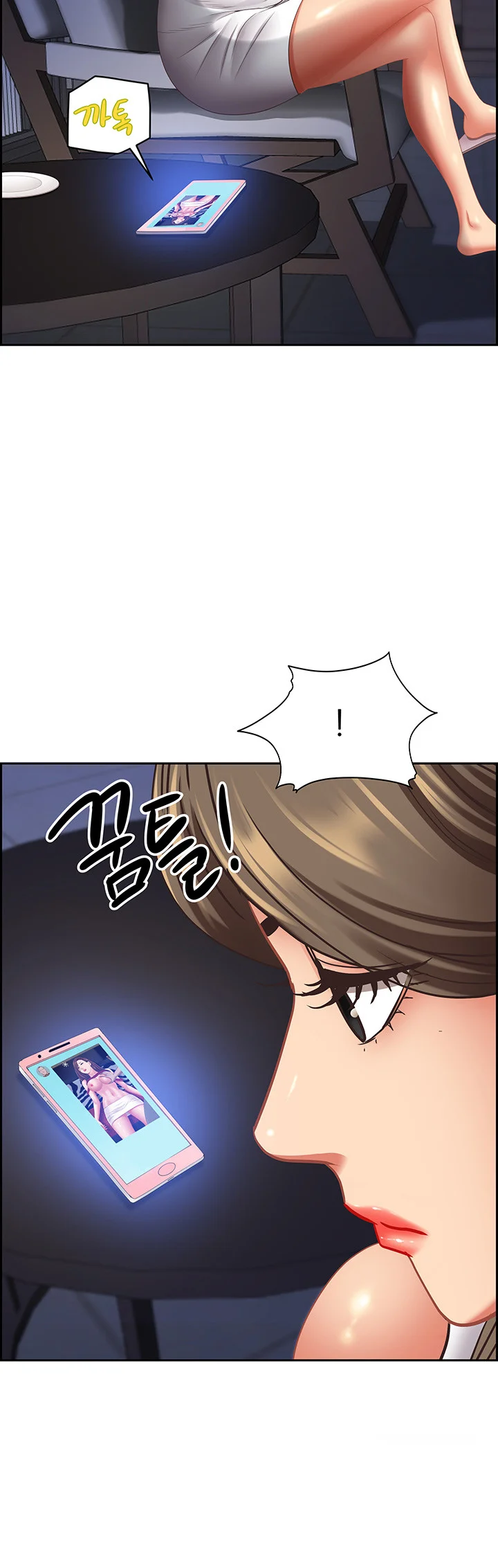 Shes A Married Woman Chapter 115 - Page 39