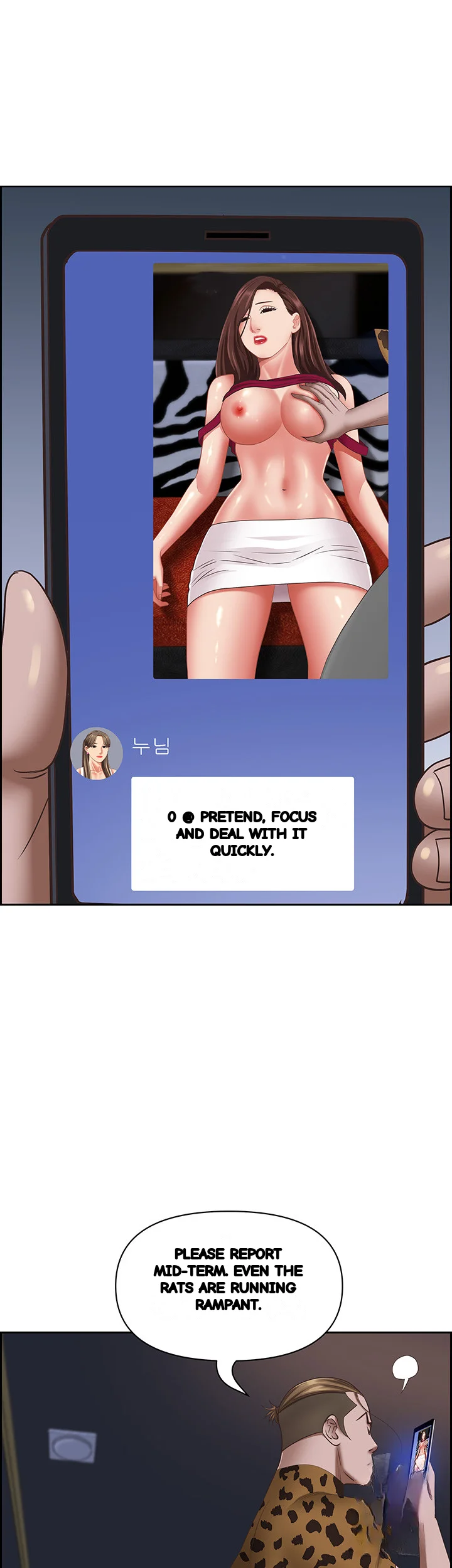 Shes A Married Woman Chapter 115 - Page 40