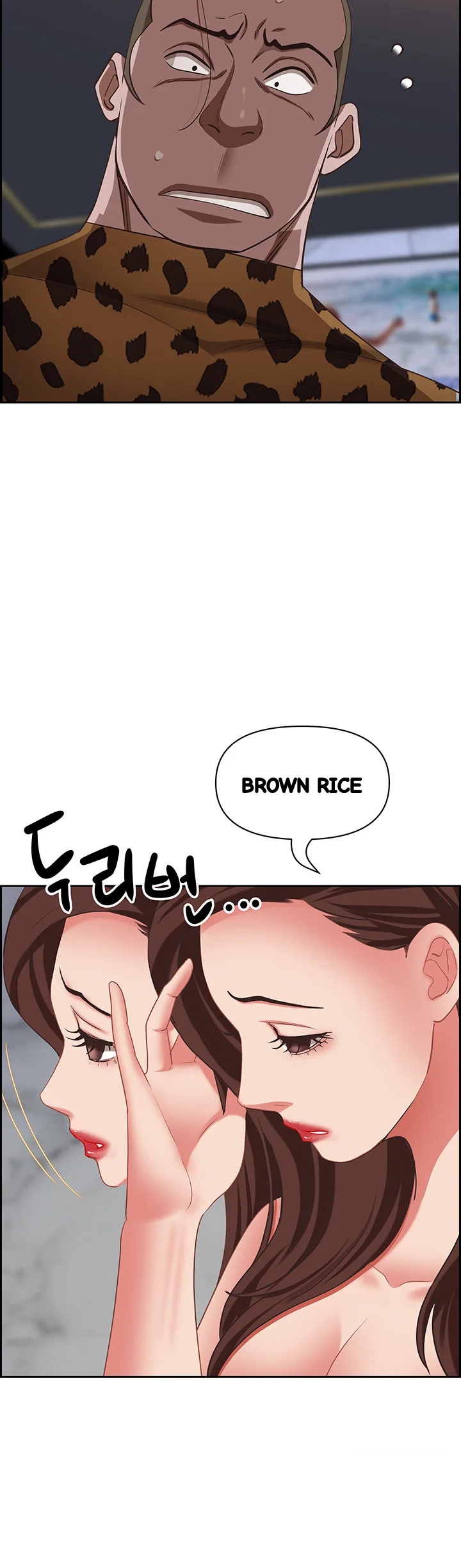 Shes A Married Woman Chapter 115 - Page 45