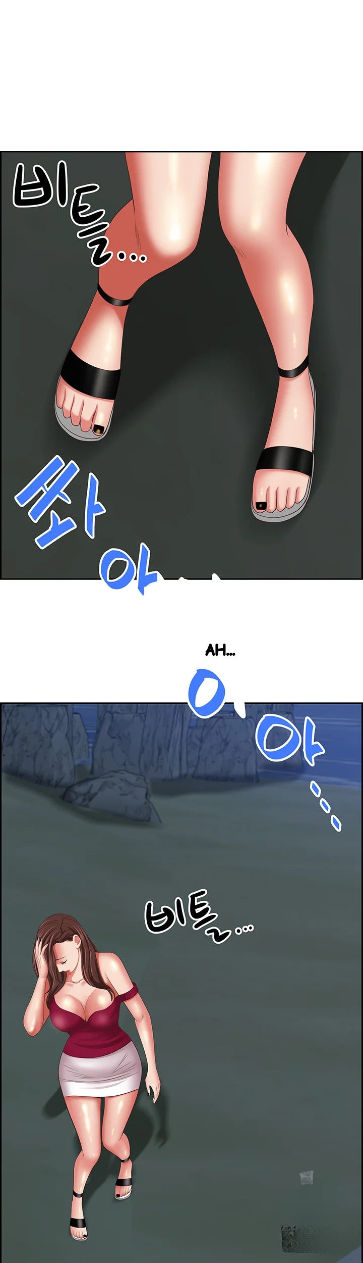 Shes A Married Woman Chapter 115 - Page 53