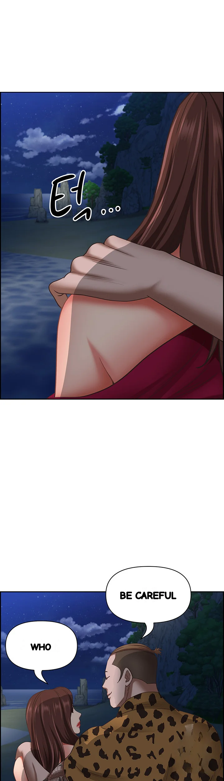 Shes A Married Woman Chapter 115 - Page 55