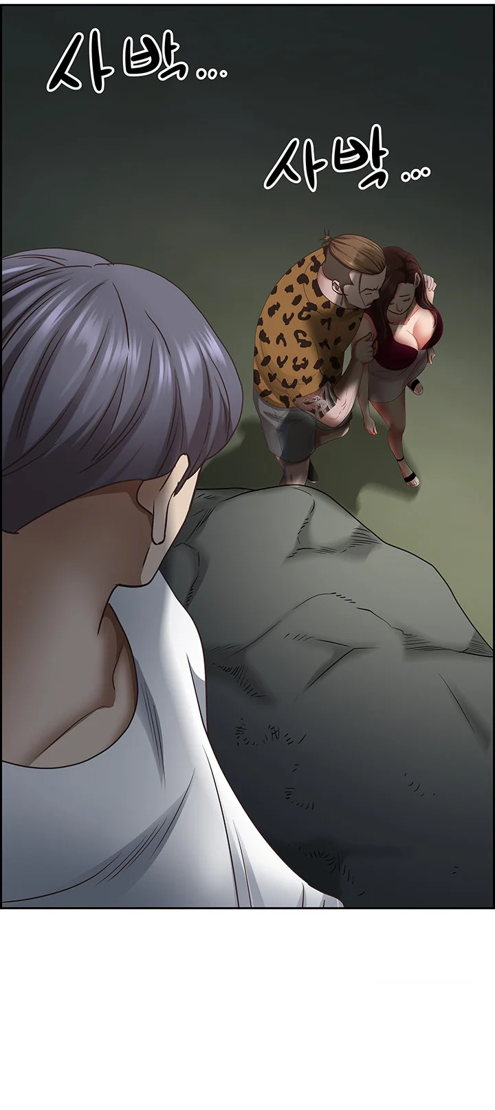 Shes A Married Woman Chapter 115 - Page 60