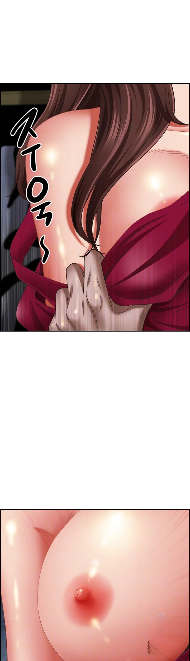 Shes A Married Woman Chapter 115 - Page 7