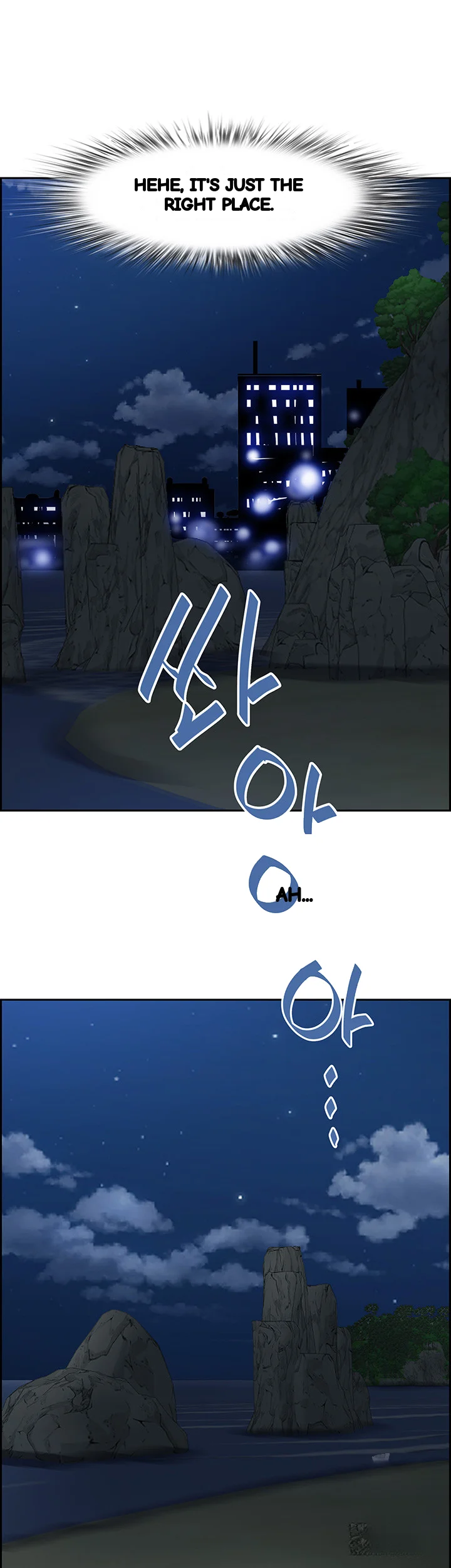 Shes A Married Woman Chapter 116 - Page 14