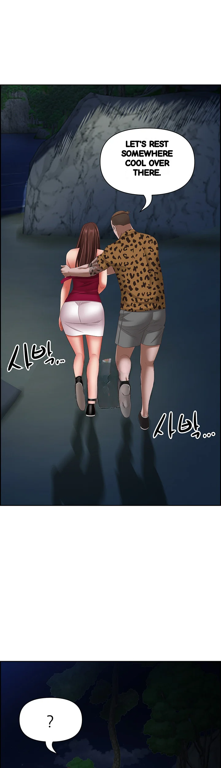 Shes A Married Woman Chapter 116 - Page 2