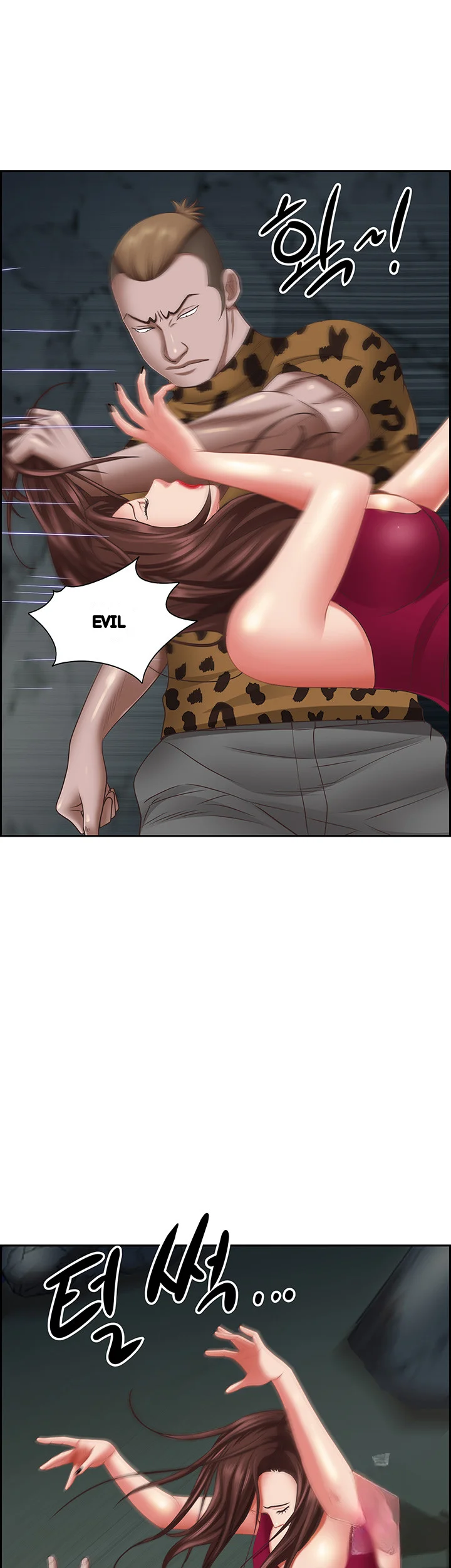 Shes A Married Woman Chapter 116 - Page 24