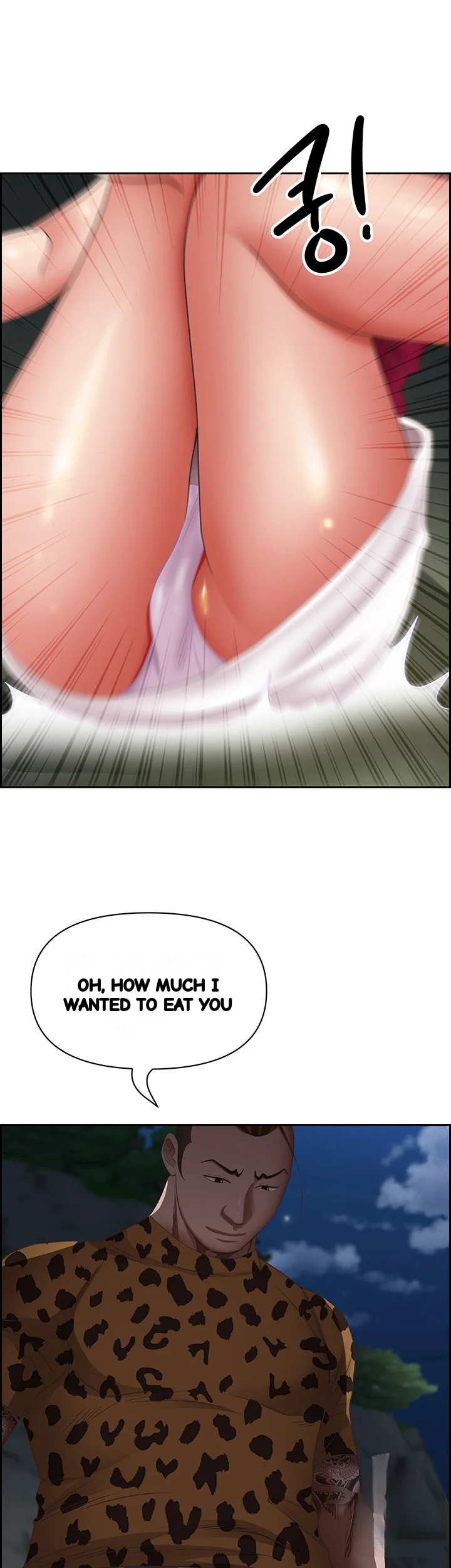 Shes A Married Woman Chapter 116 - Page 26