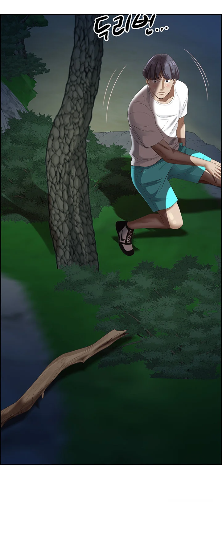 Shes A Married Woman Chapter 116 - Page 55