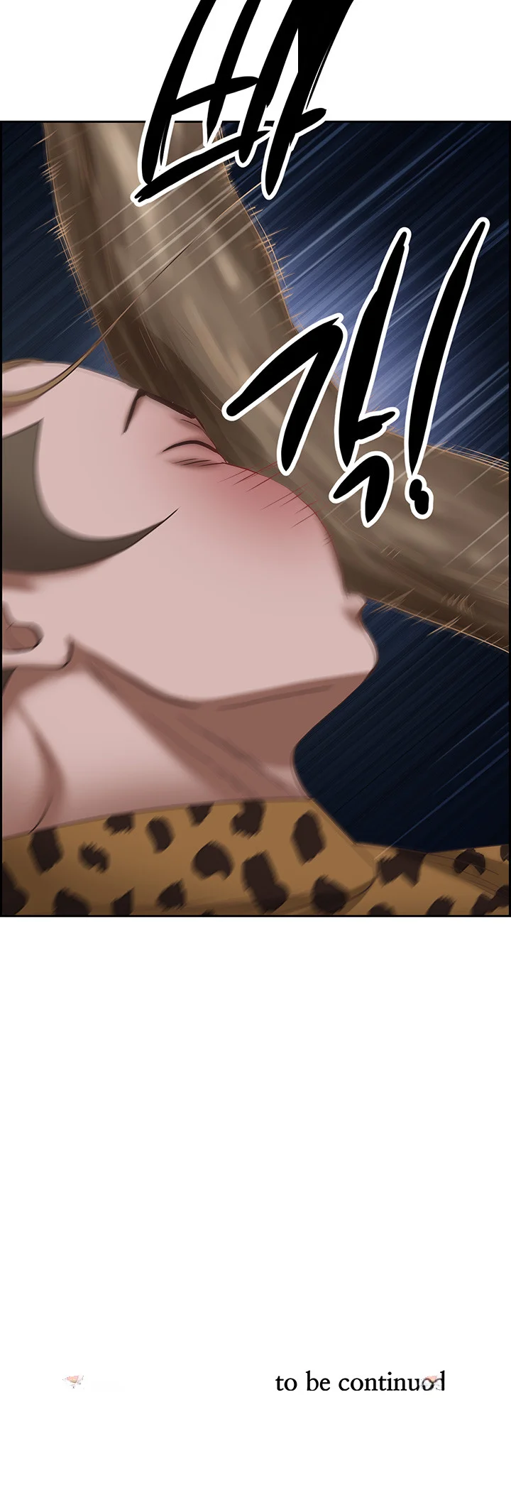Shes A Married Woman Chapter 116 - Page 62