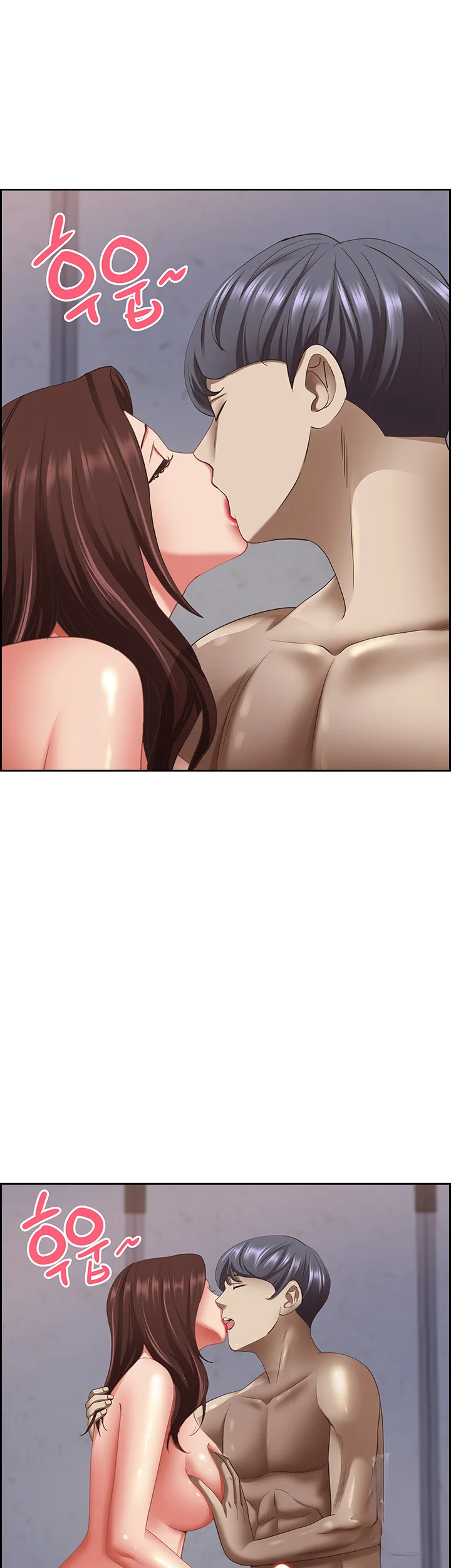 Shes A Married Woman Chapter 117 - Page 25