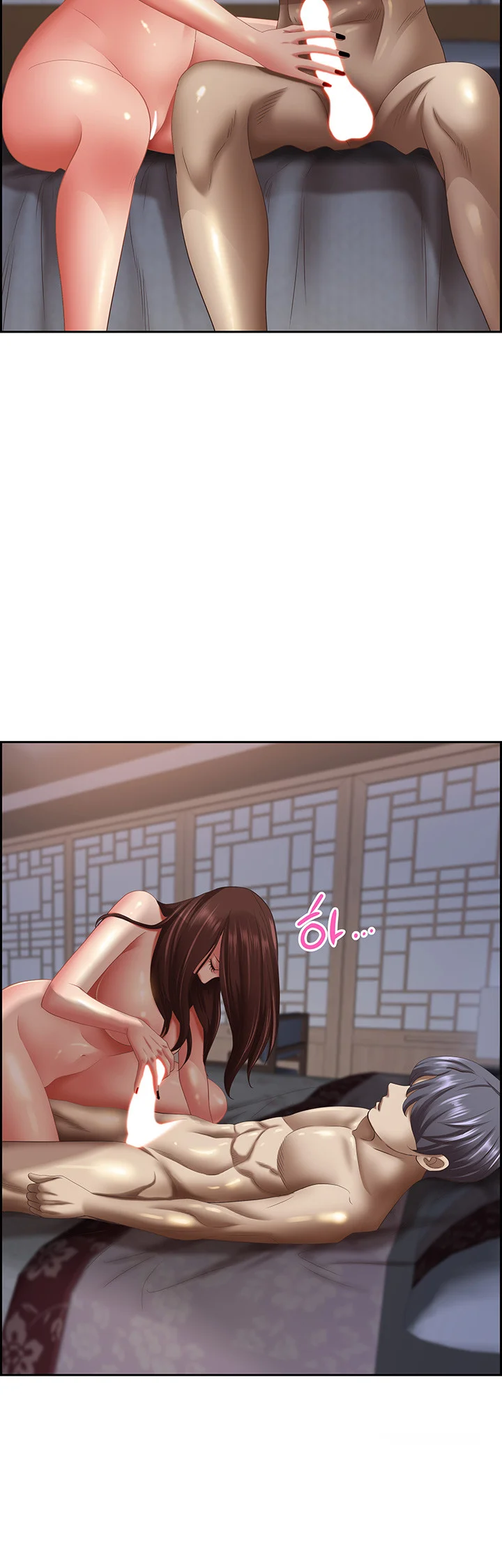 Shes A Married Woman Chapter 117 - Page 26