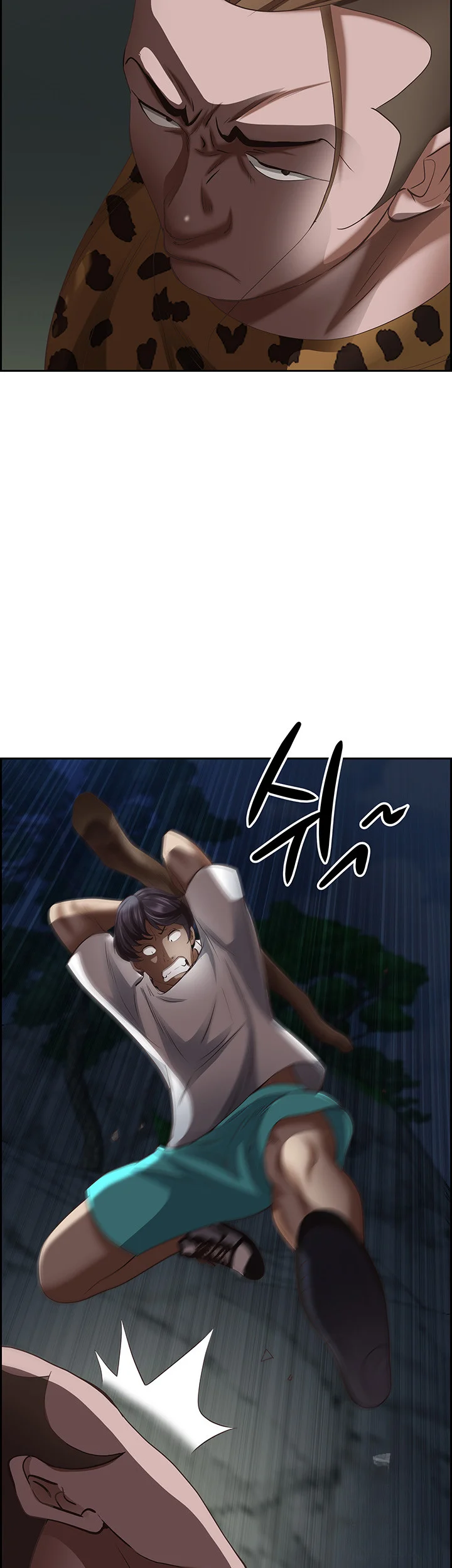 Shes A Married Woman Chapter 117 - Page 3