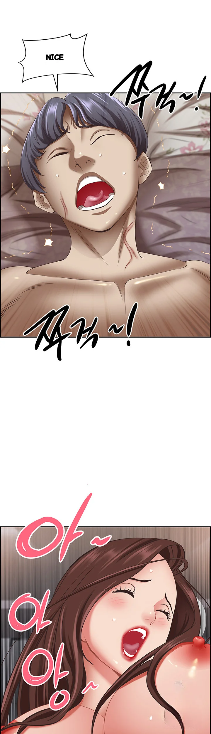 Shes A Married Woman Chapter 117 - Page 35