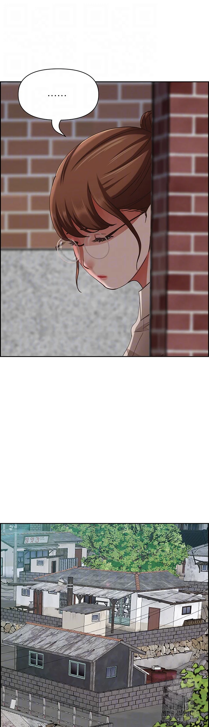Shes A Married Woman Chapter 118 - Page 10