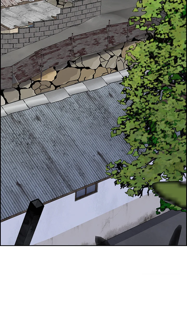 Shes A Married Woman Chapter 118 - Page 11