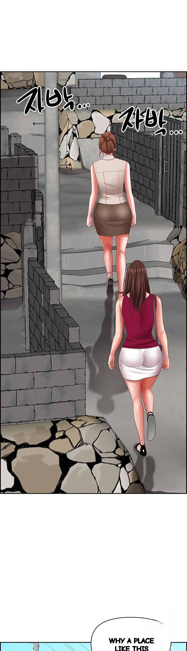 Shes A Married Woman Chapter 118 - Page 12
