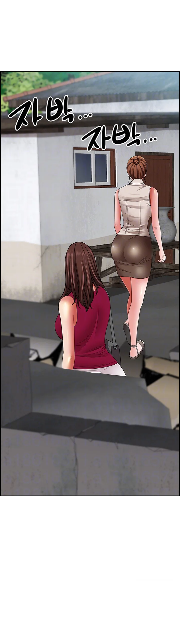 Shes A Married Woman Chapter 118 - Page 14