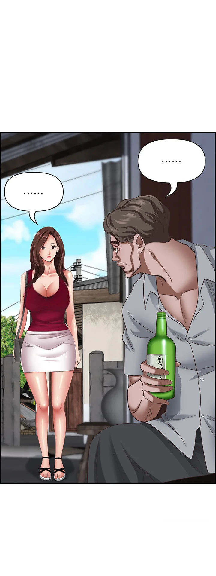 Shes A Married Woman Chapter 118 - Page 17