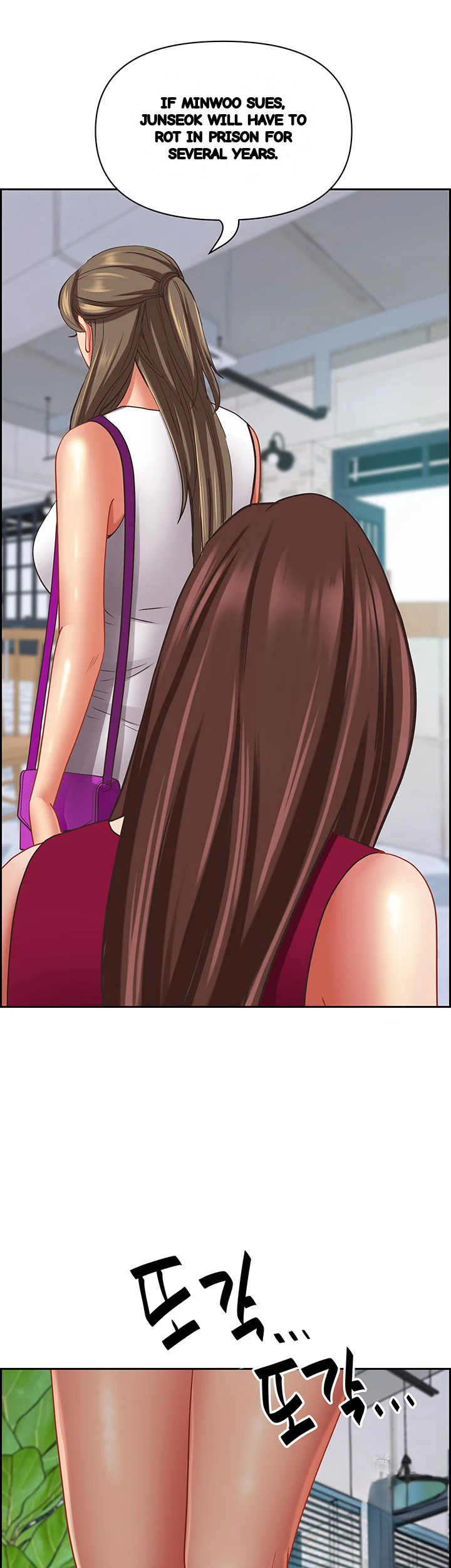 Shes A Married Woman Chapter 118 - Page 42