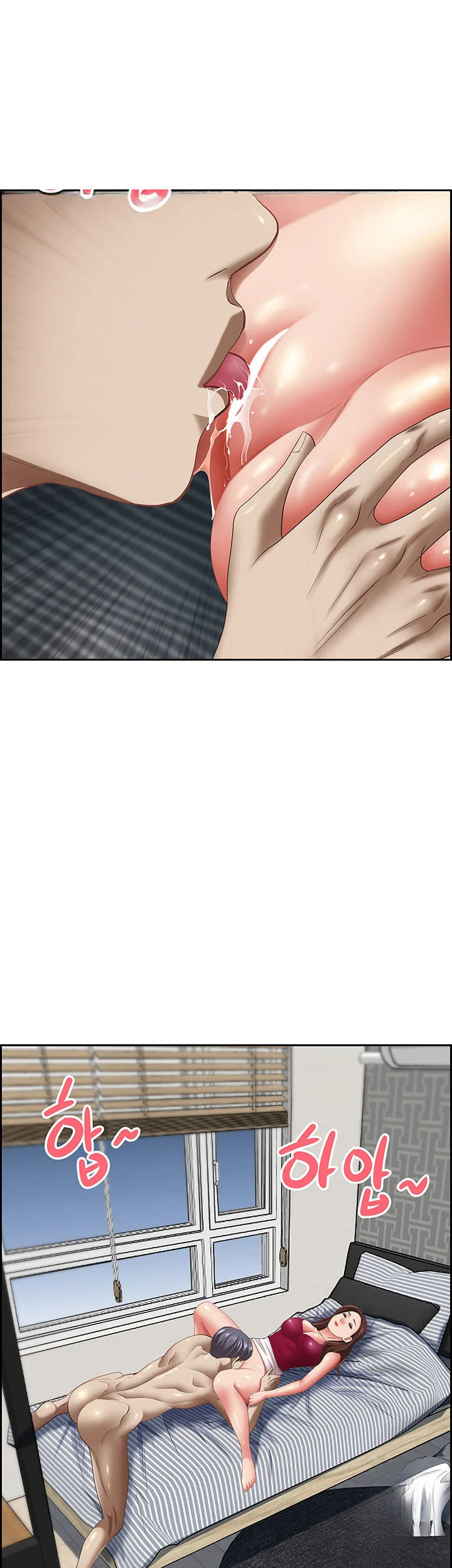 Shes A Married Woman Chapter 118 - Page 48