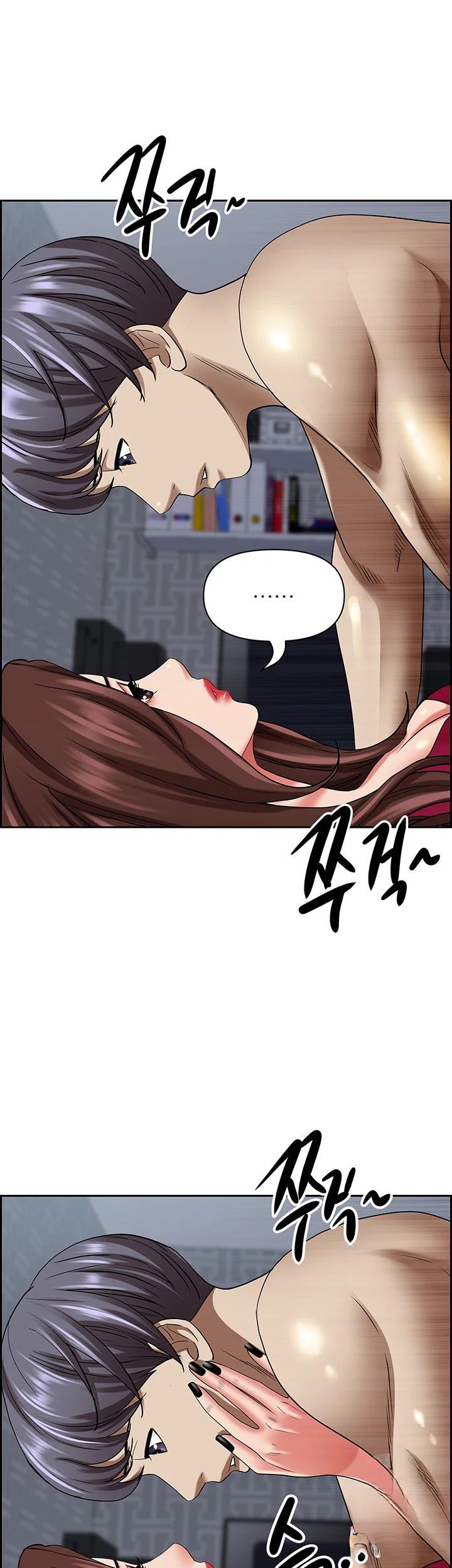 Shes A Married Woman Chapter 118 - Page 54