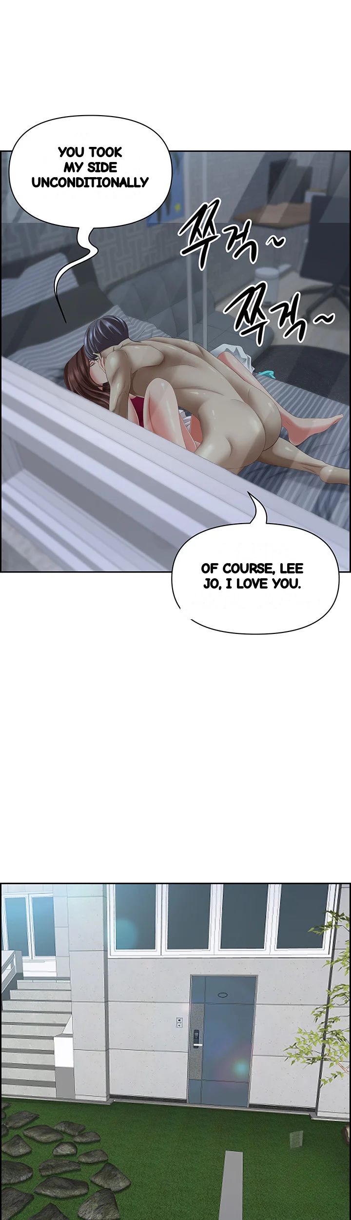 Shes A Married Woman Chapter 118 - Page 56