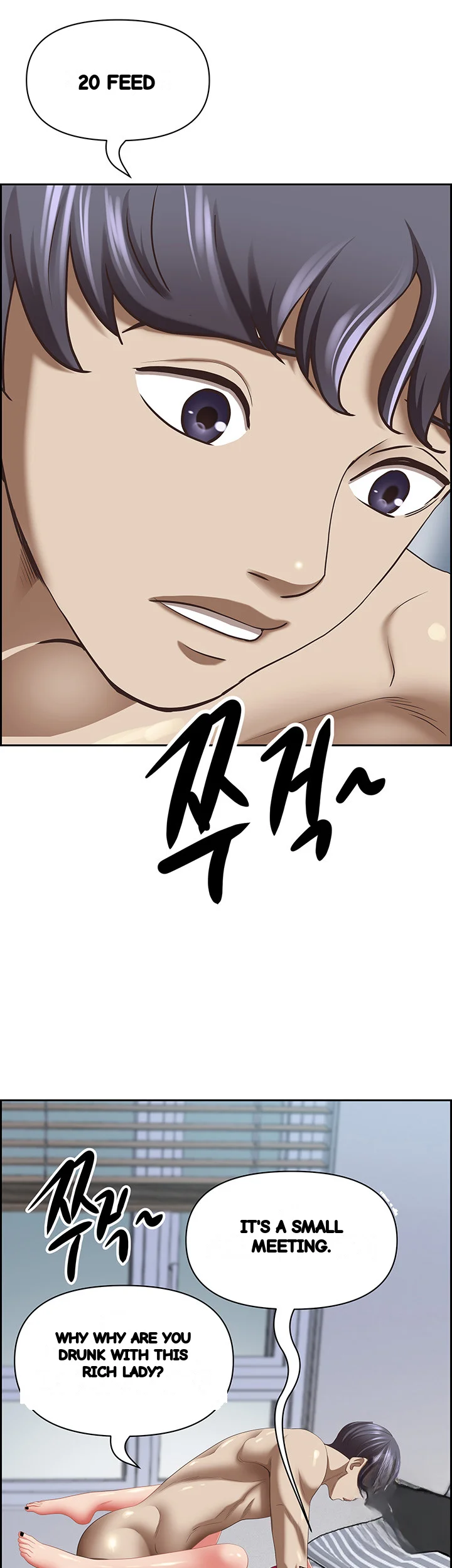 Shes A Married Woman Chapter 118 - Page 58