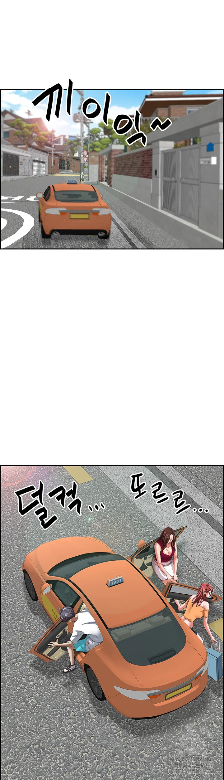Shes A Married Woman Chapter 118 - Page 6