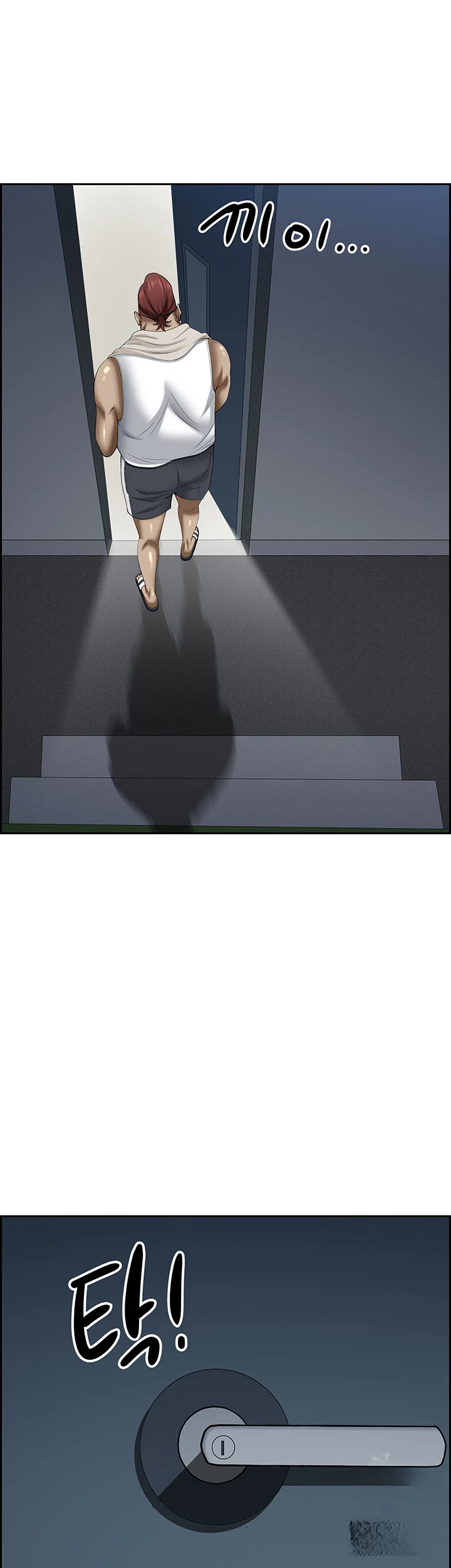 Shes A Married Woman Chapter 119 - Page 30