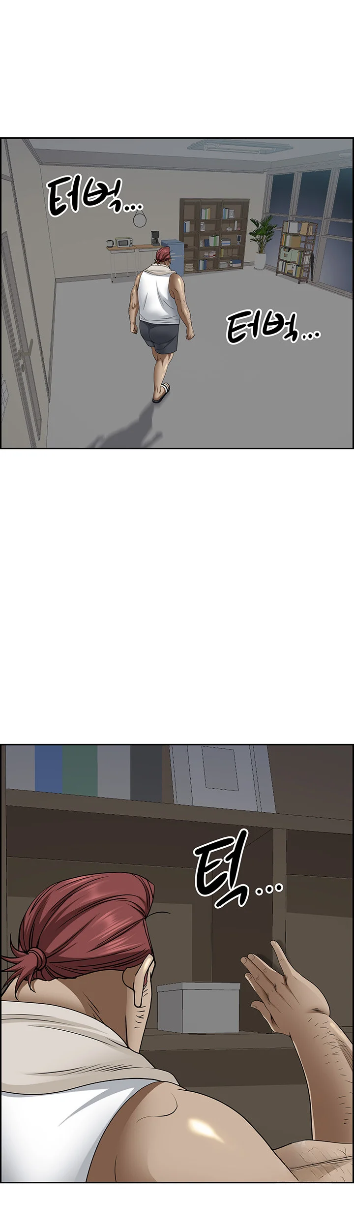 Shes A Married Woman Chapter 119 - Page 32