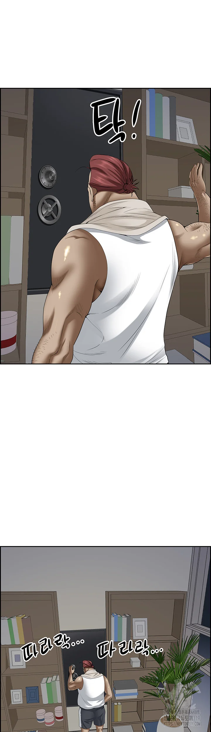 Shes A Married Woman Chapter 119 - Page 34