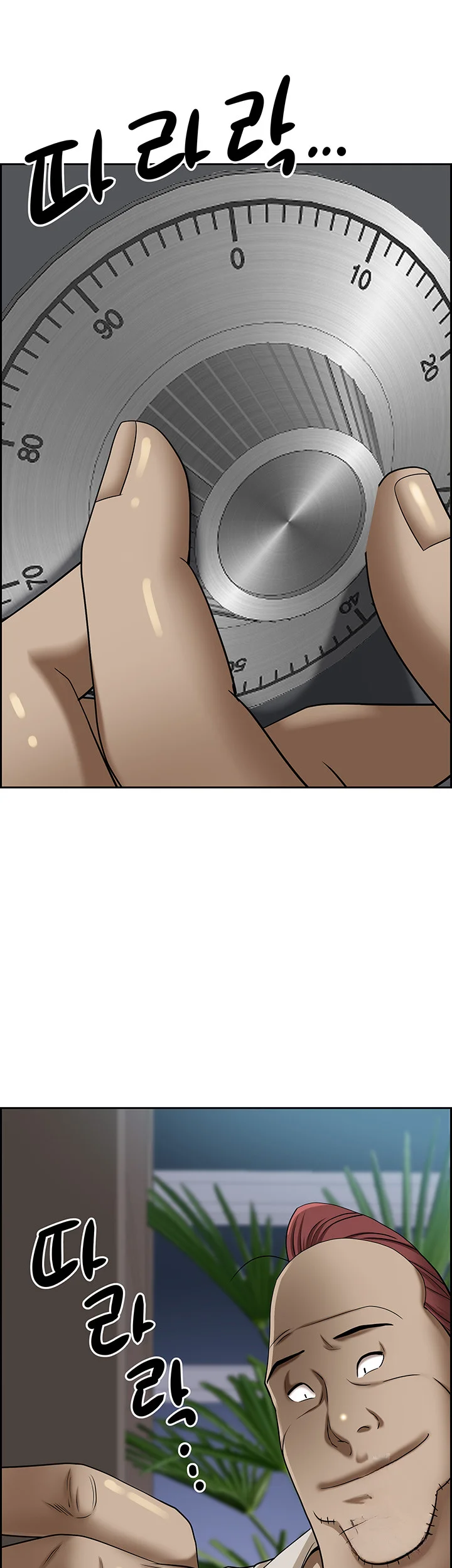 Shes A Married Woman Chapter 119 - Page 36
