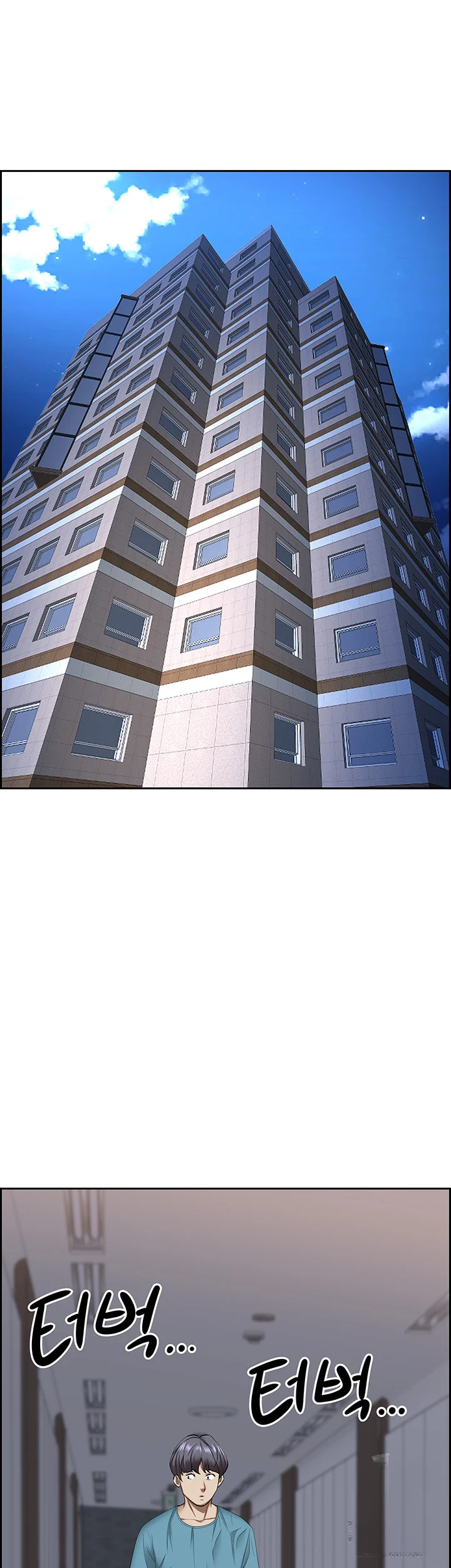 Shes A Married Woman Chapter 119 - Page 41