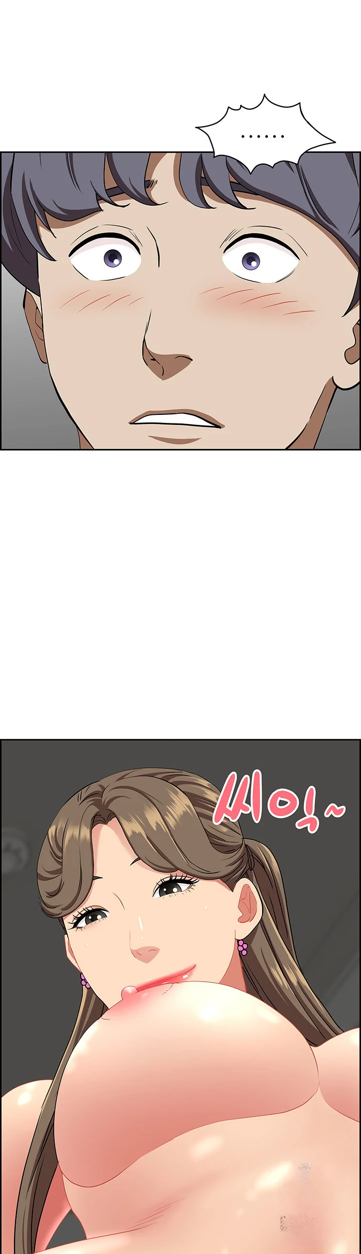 Shes A Married Woman Chapter 119 - Page 58
