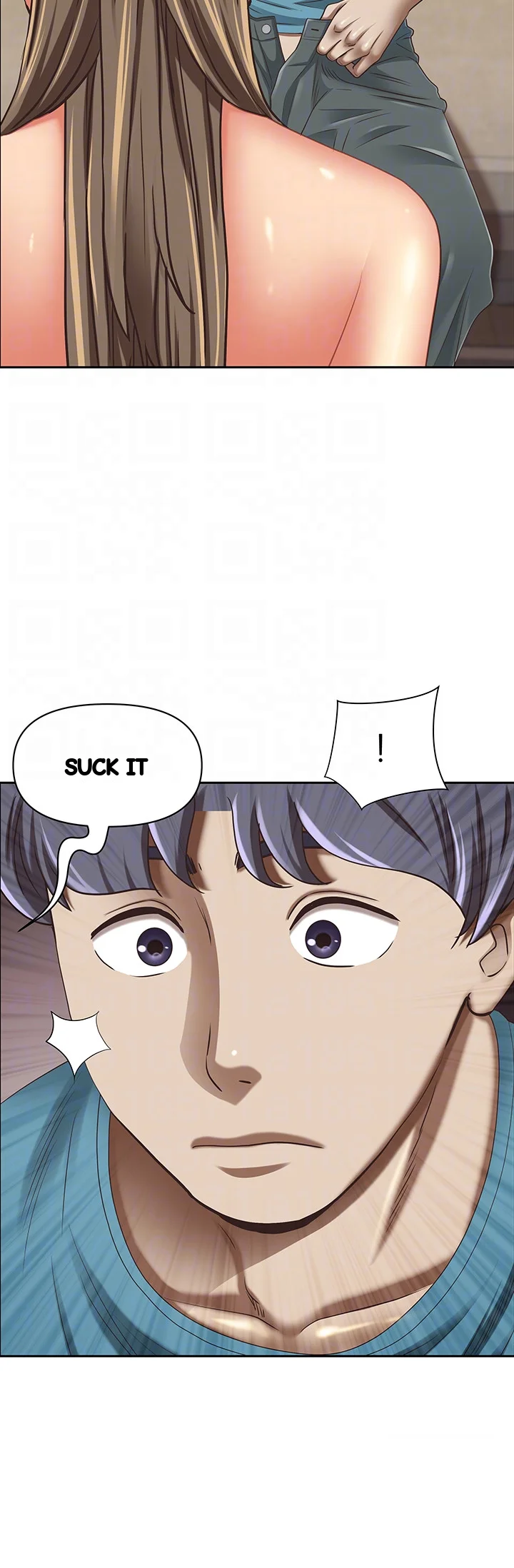 Shes A Married Woman Chapter 120 - Page 10