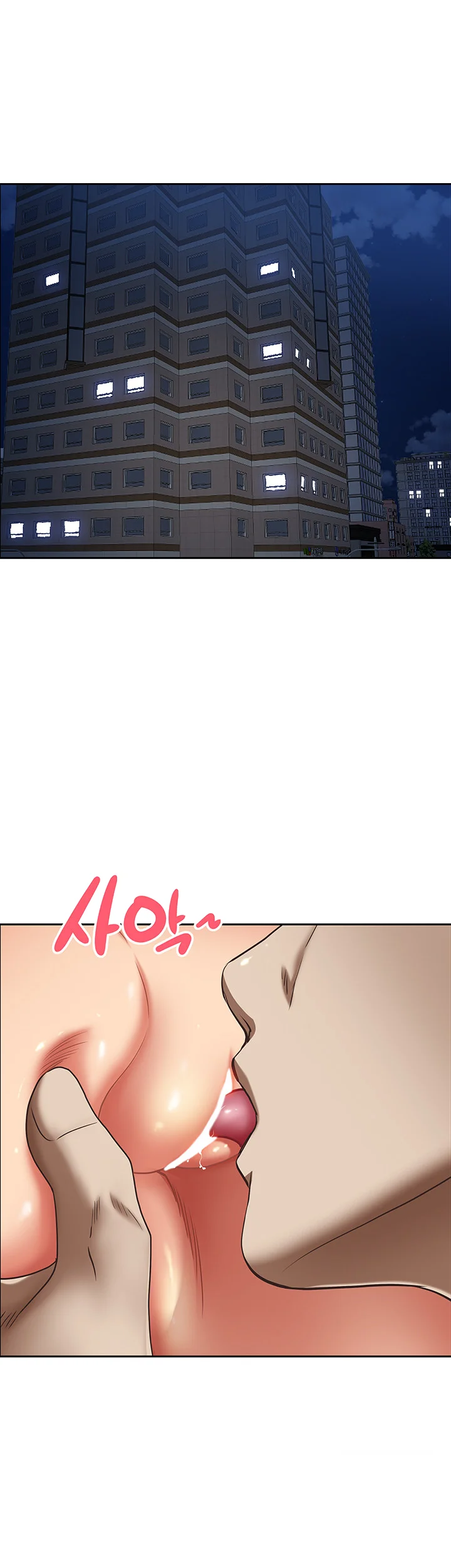 Shes A Married Woman Chapter 120 - Page 11