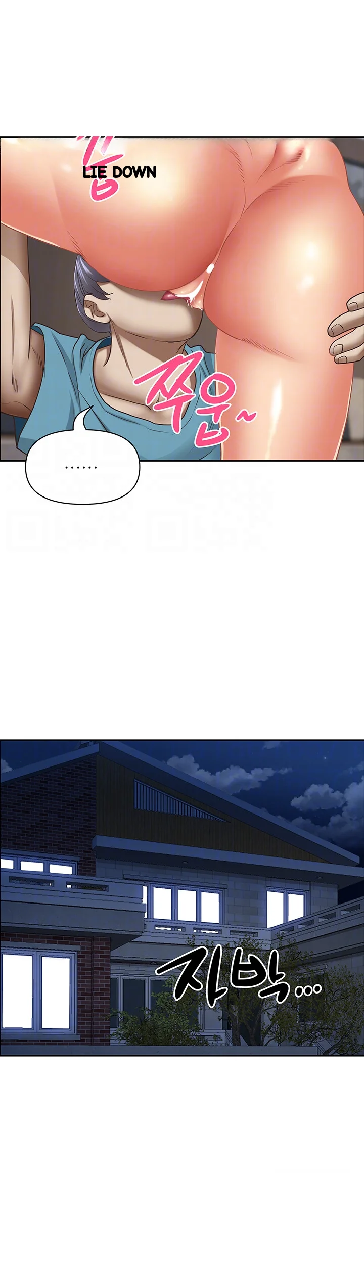 Shes A Married Woman Chapter 120 - Page 15