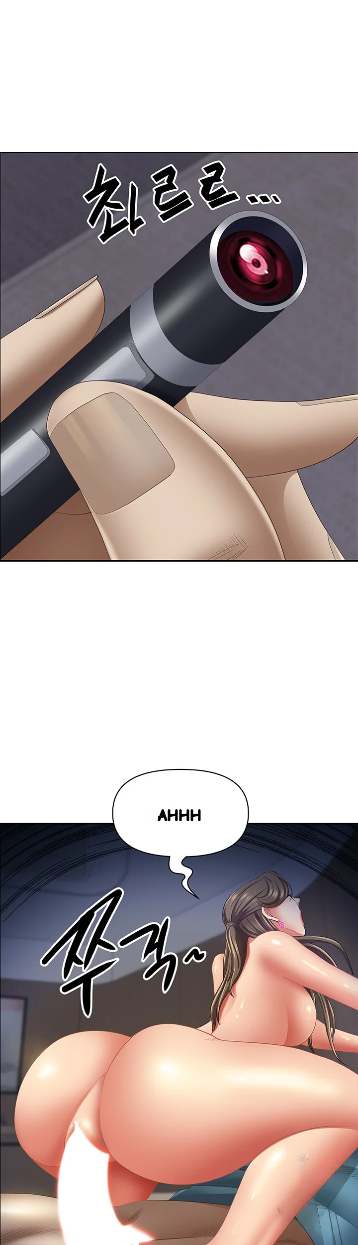 Shes A Married Woman Chapter 120 - Page 26
